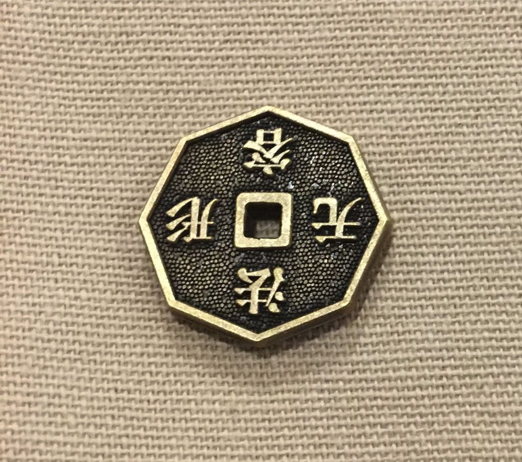 New Zealand One Shilling