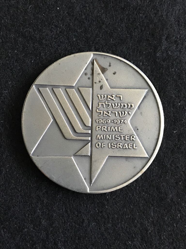 Golda 1969-74 Prime Minister Of Israel Medal  coin collectible - Main Image 2