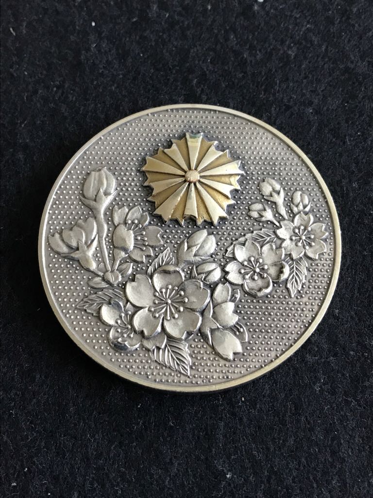 1984 S Jefferson Nickel