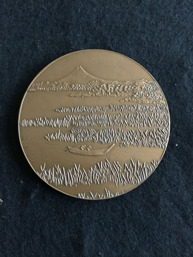 Hokusai Commemorative Medal  coin collectible - Main Image 2