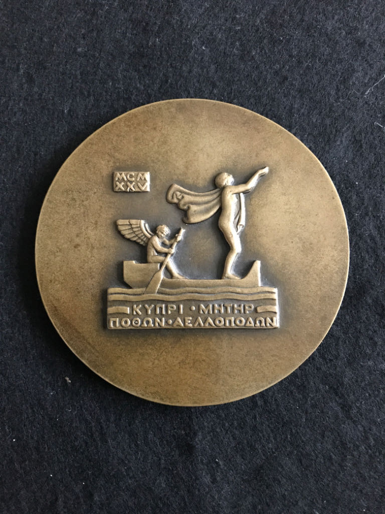 Venus & Cupid (Cyprus) Medal  coin collectible - Main Image 2