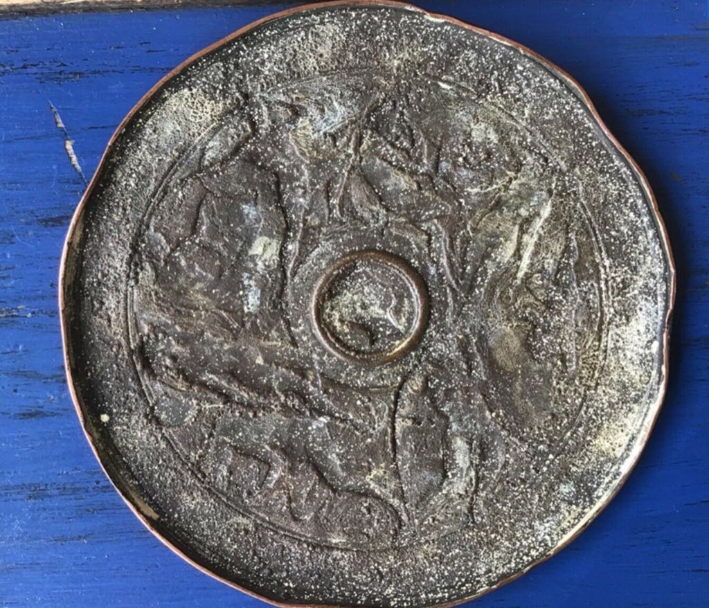 National Art Competition Electrotype Medal (rubbed)  coin collectible - Main Image 2