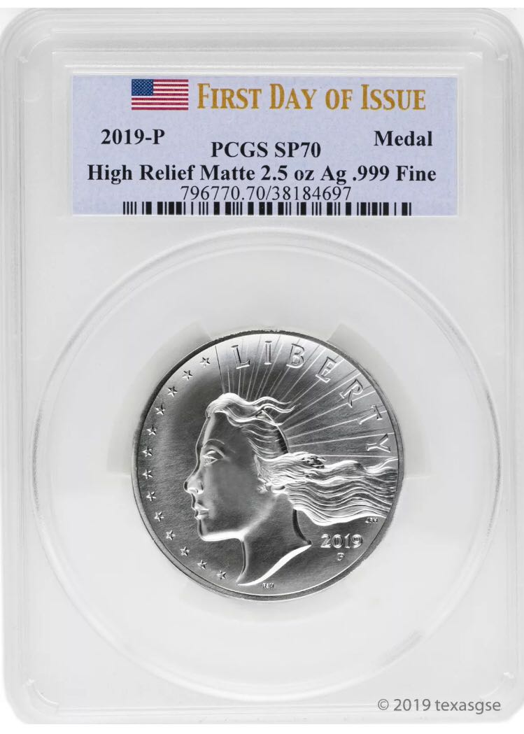 Antoninianus of Julia Domna