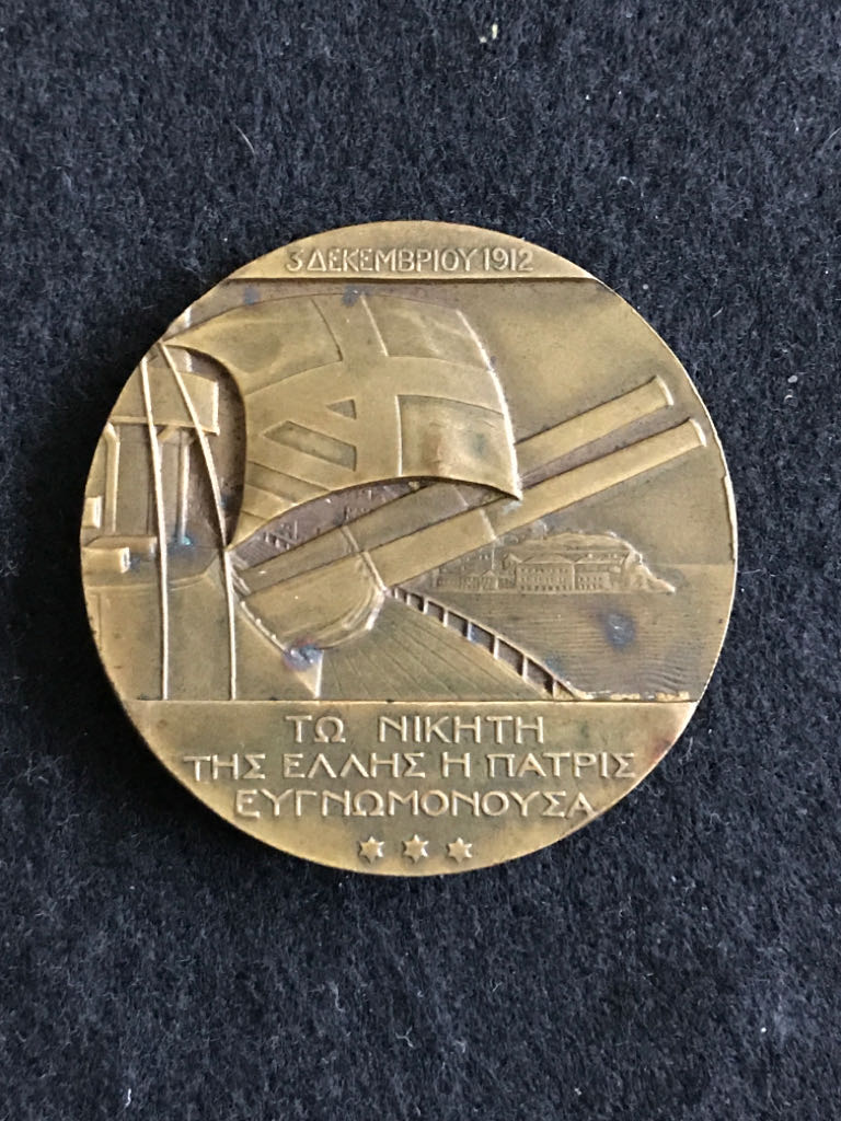 Battle Of Elli Medal  coin collectible - Main Image 2
