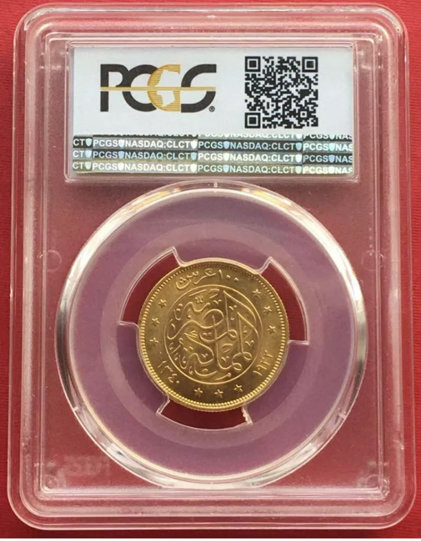 1922 King Fuad I  coin collectible - Main Image 2