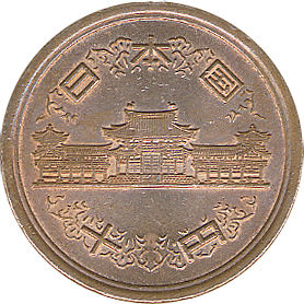 Chinese 10  coin collectible - Main Image 2