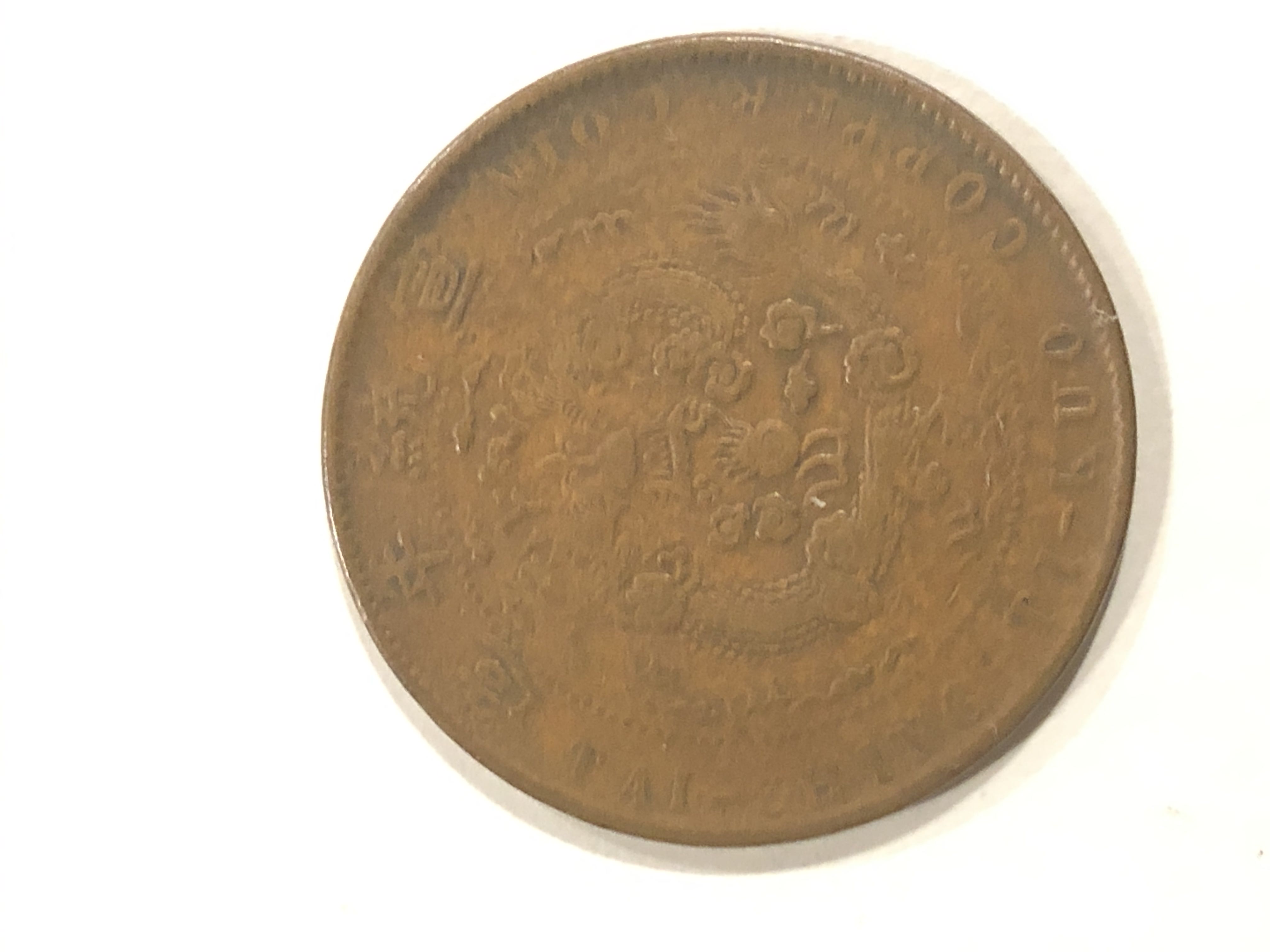 Canada - 10 Cents (Year of Volunteers)