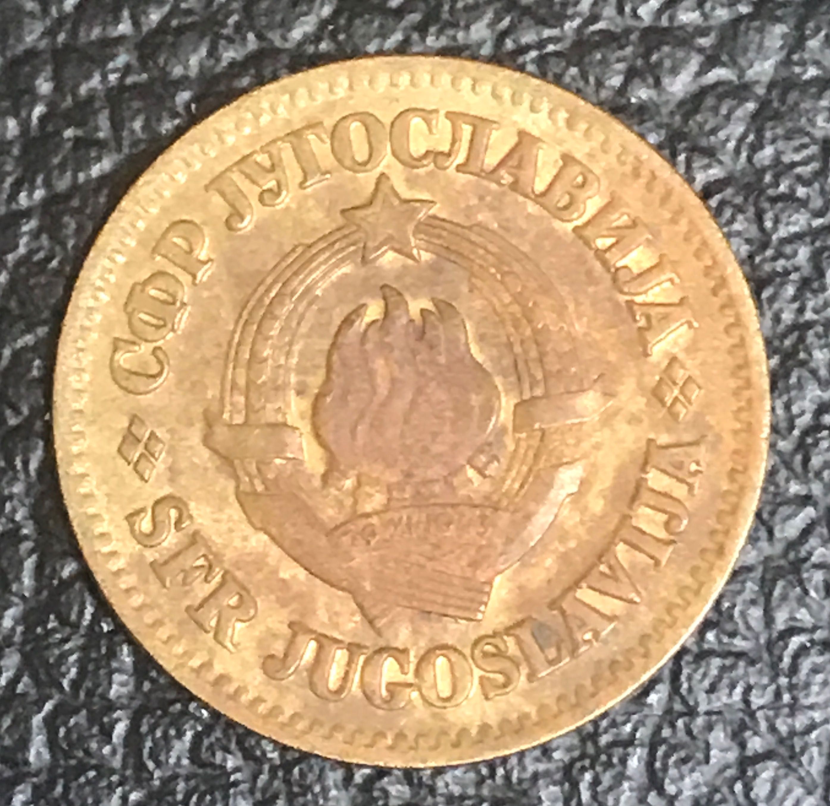 Yugoslavian 50 Para  coin collectible - Main Image 2