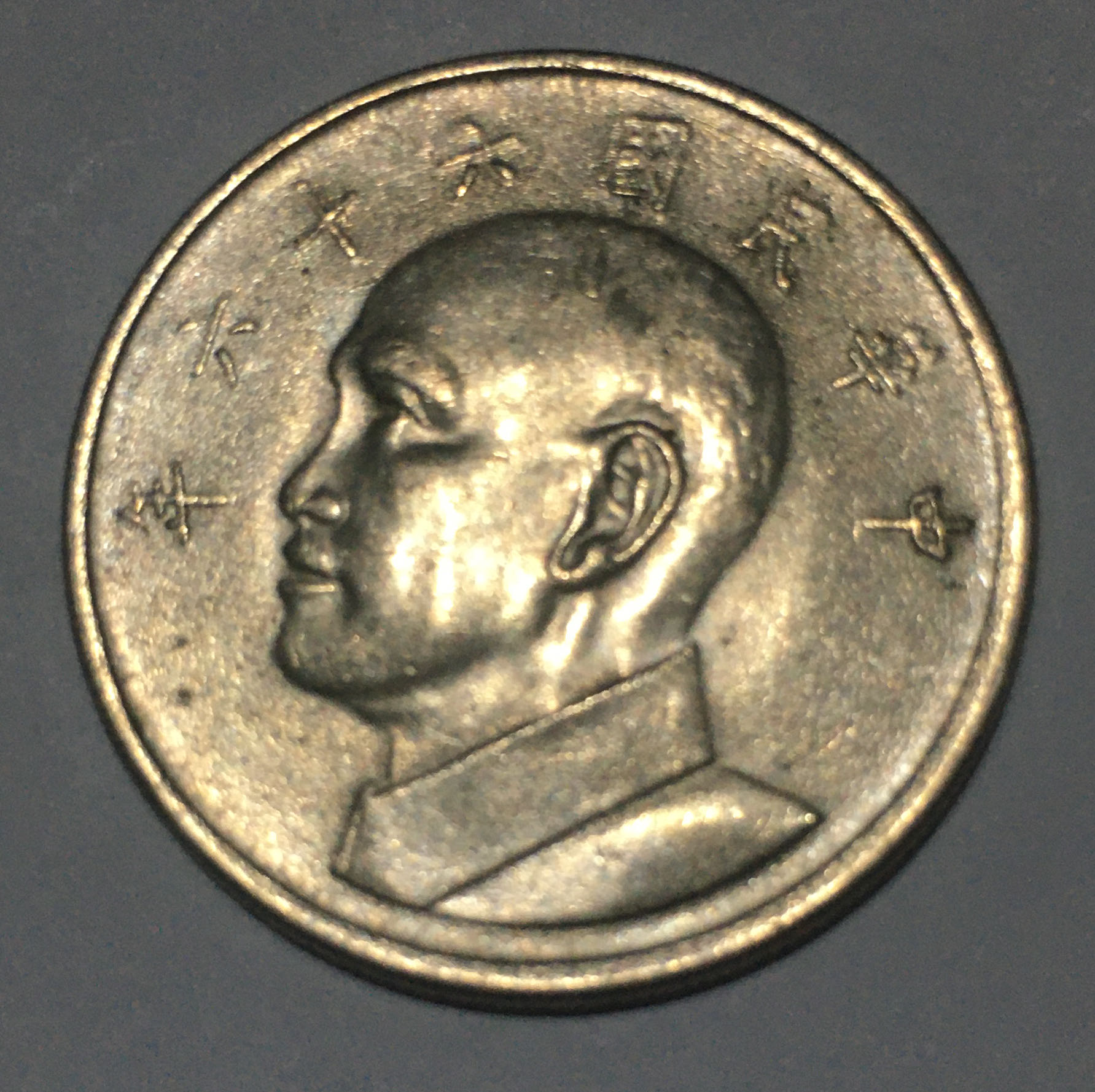 Liberty Head Nickel 1911