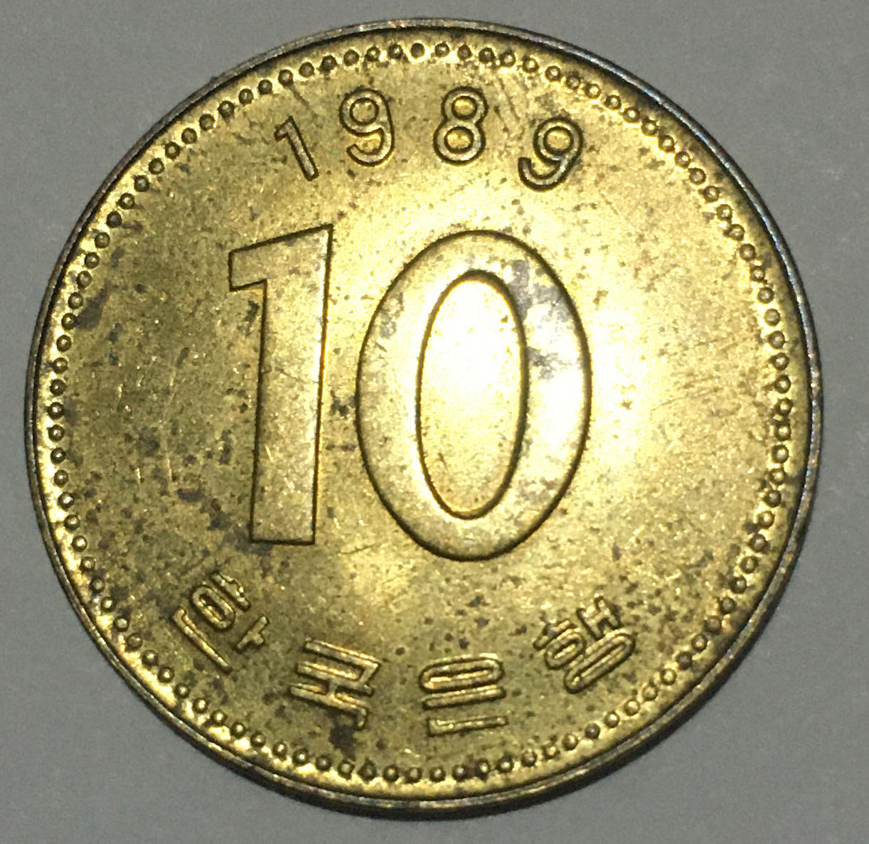 2€ Schleswig Holtstein