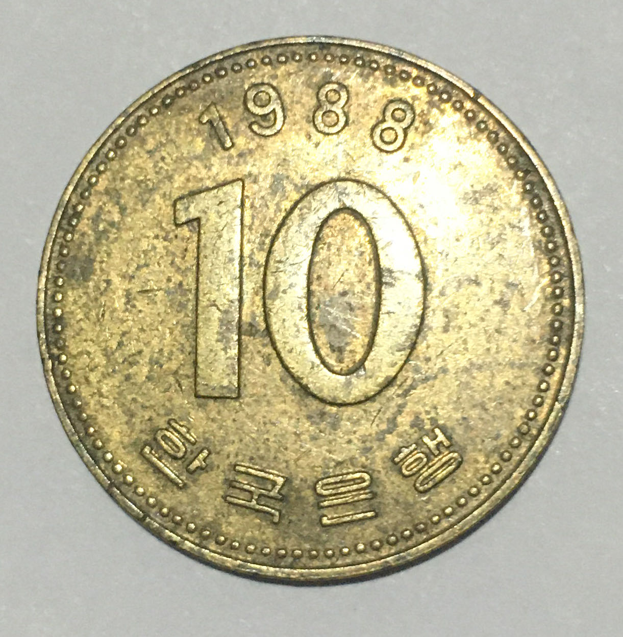 2000 Rupiah