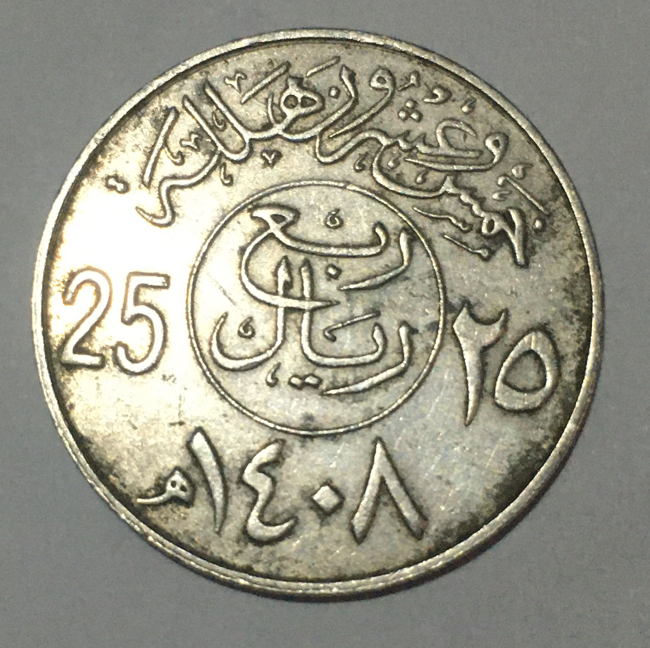 Britannia & Gallia Medal Commemorating Royal Visit To Paris