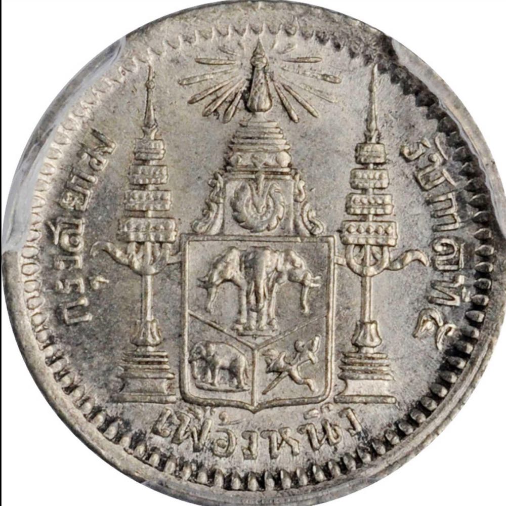 Thailand Rama V Fuang (1/8 Baht)  coin collectible - Main Image 2