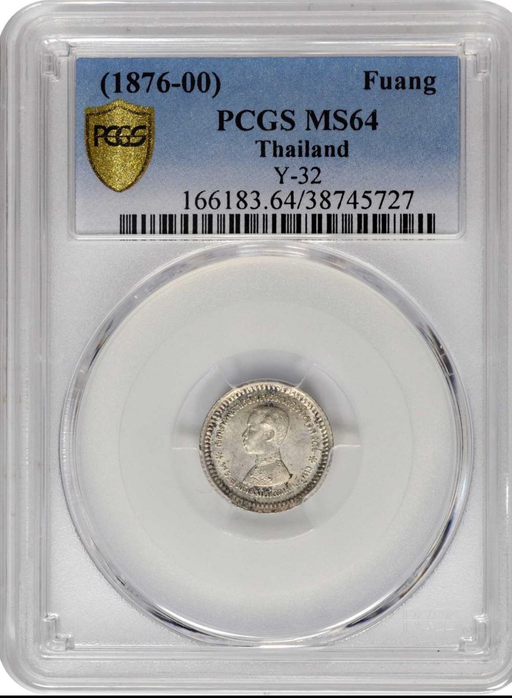 Thailand Rama V Fuang (1/8 Baht)  coin collectible - Main Image 4