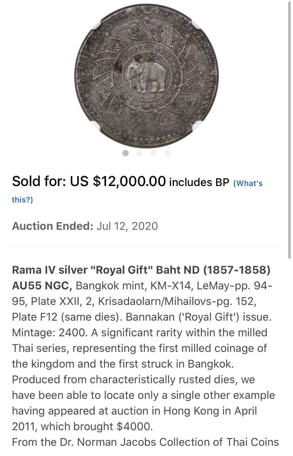 Thailand Rama IV Baht  coin collectible - Main Image 3