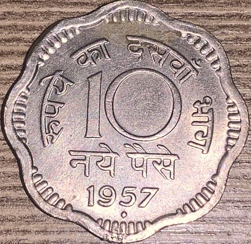 1987 United Arab Emirates Dirham