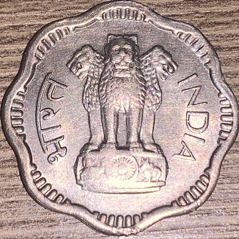 Naye Paise  coin collectible - Main Image 2