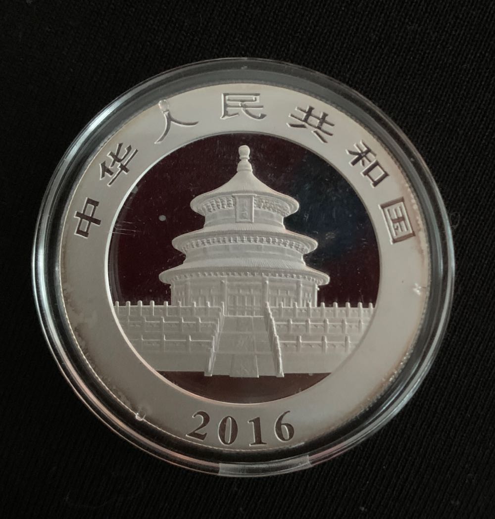 2016 1oz Silver Chinese Panda  coin collectible - Main Image 2