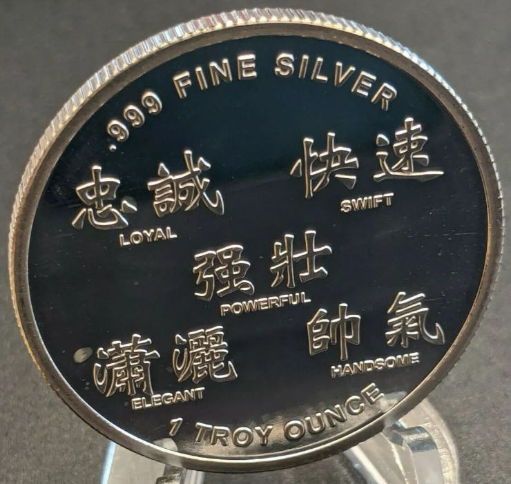 Year Of The Horse Ampex 2014  coin collectible - Main Image 2