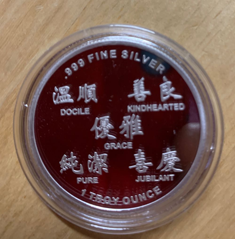 Year Of The Ram 2015  coin collectible - Main Image 2