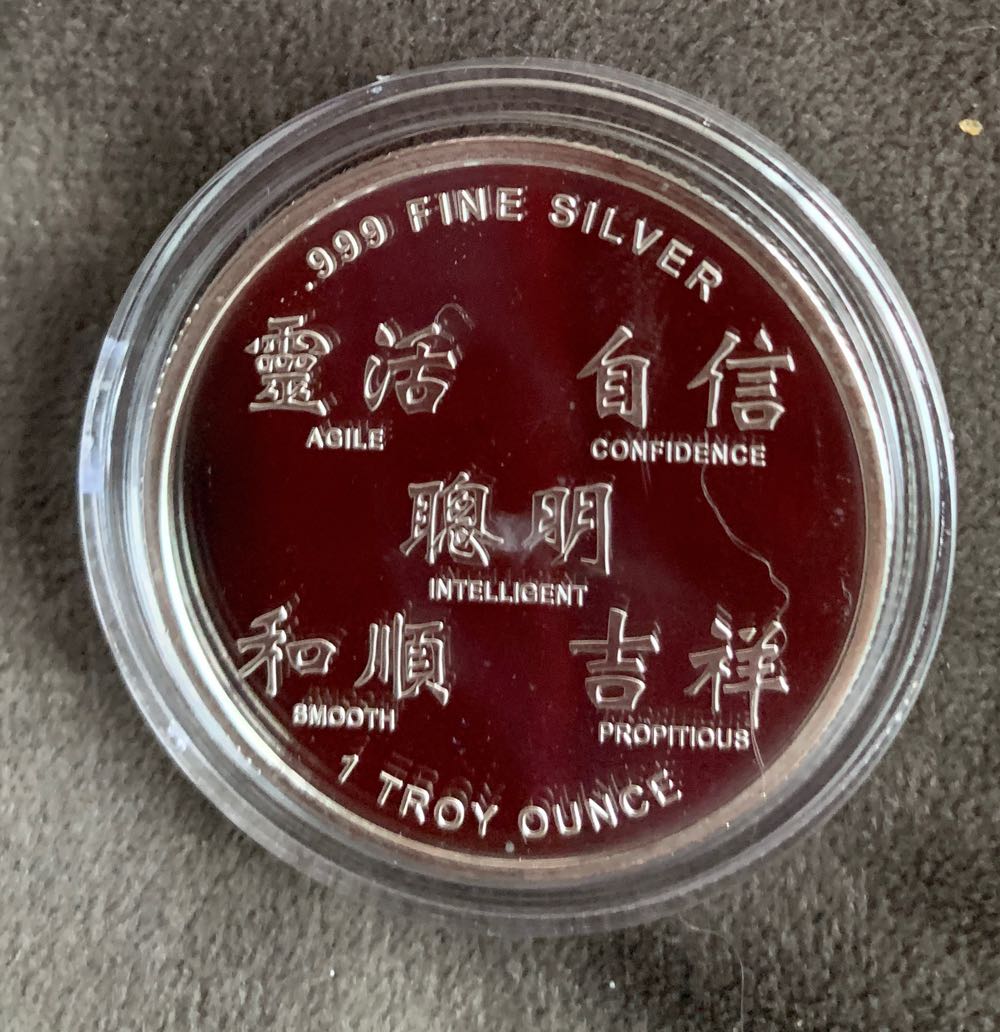 Yeay Of The Snake 2013  coin collectible - Main Image 2