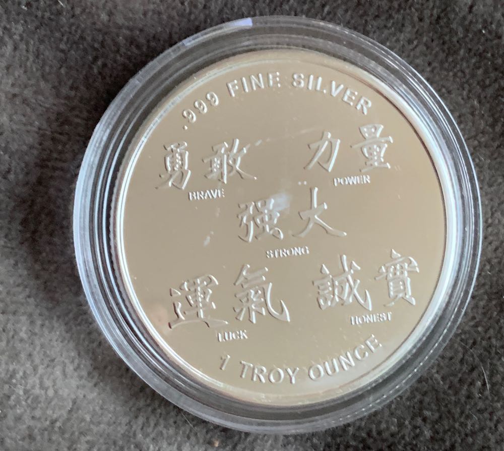 Year Of The Dragon 2012  coin collectible - Main Image 2