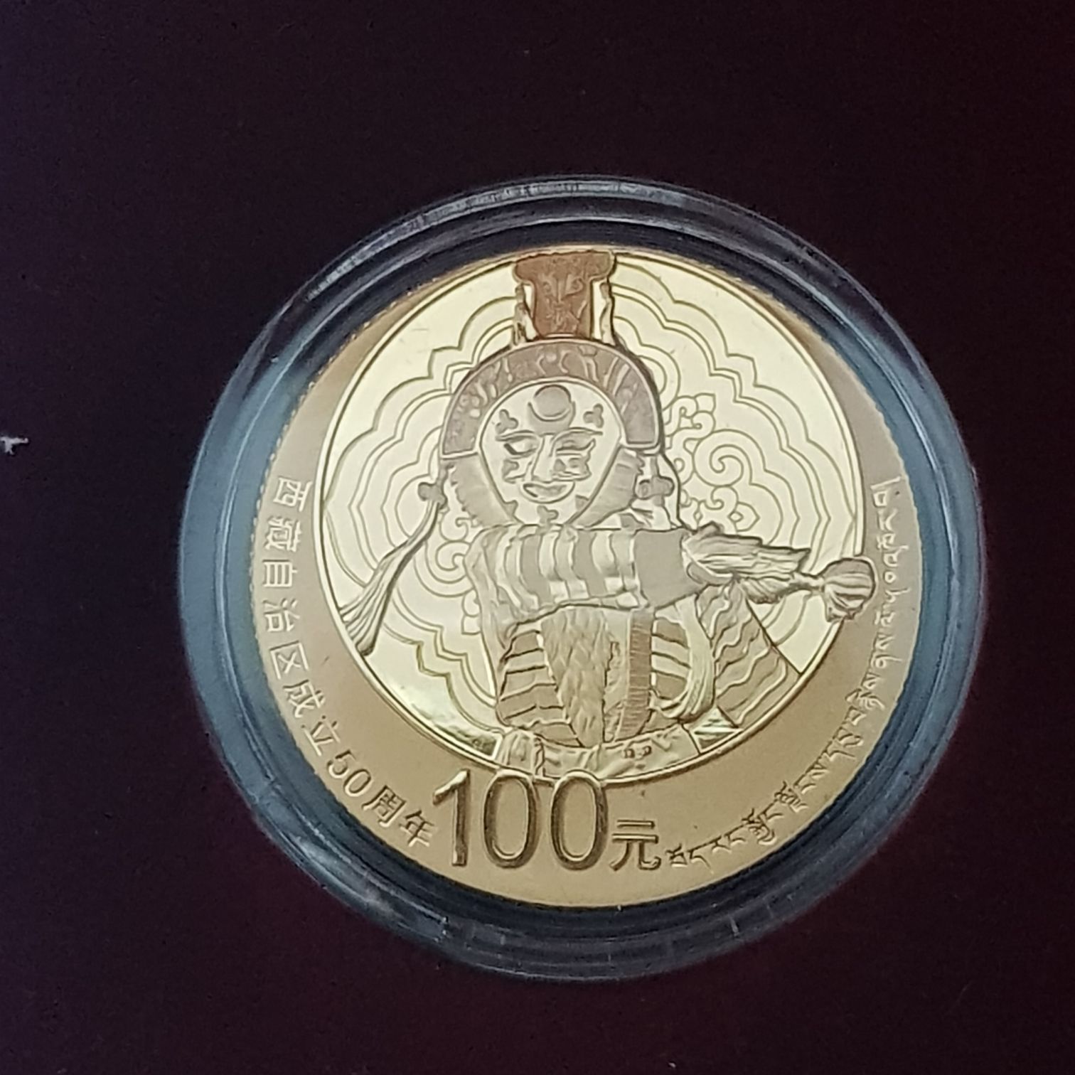 1898 Indian Head Cent