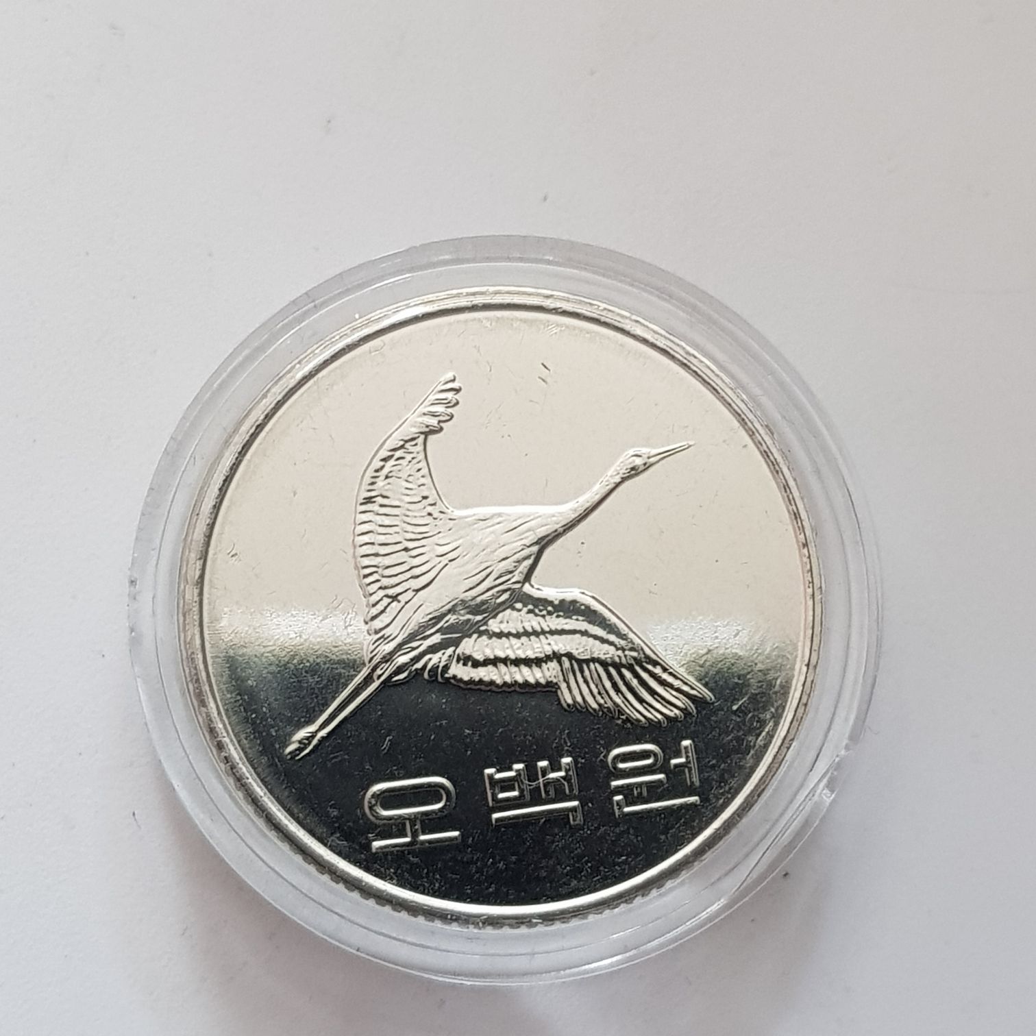 .01 Centavo De Euro