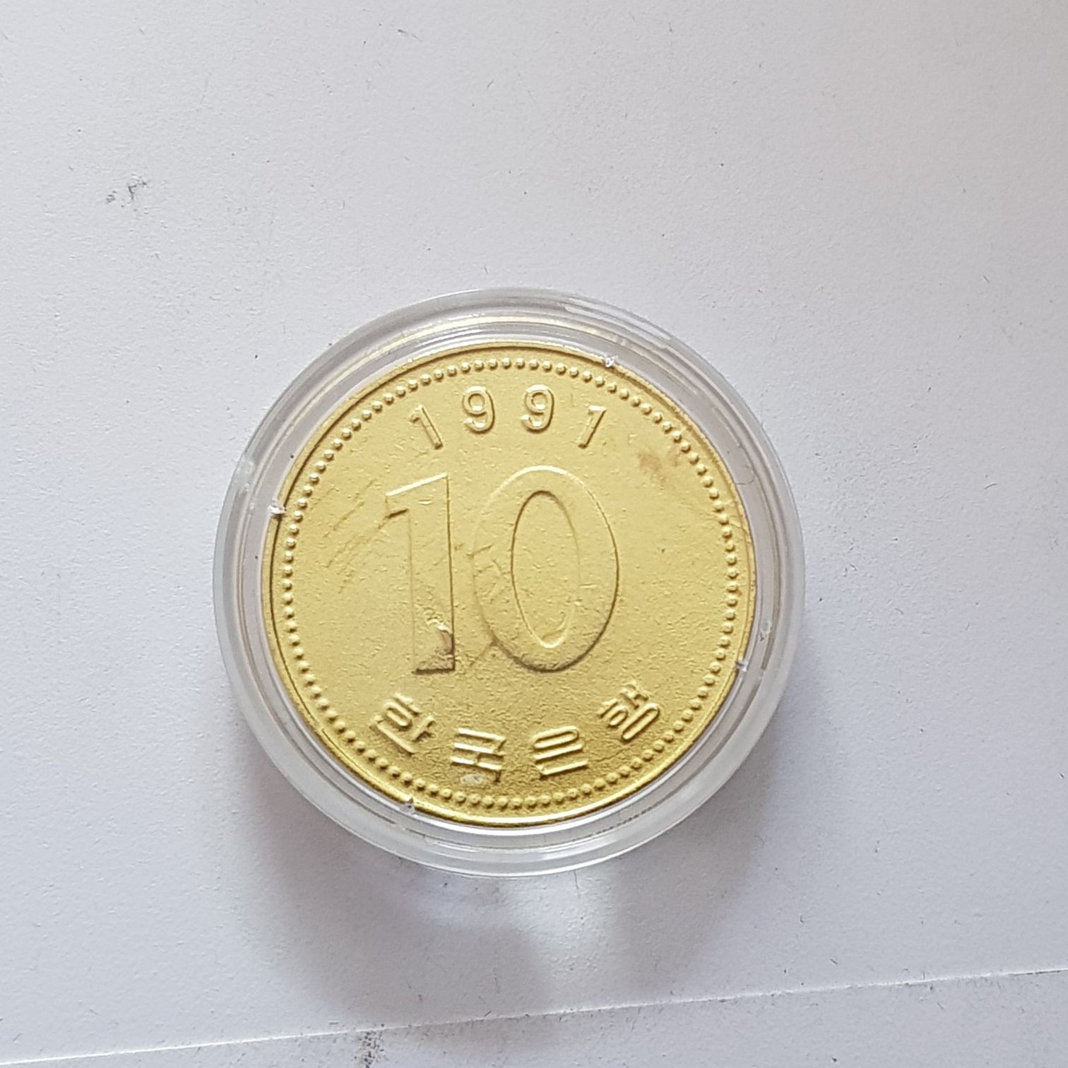 10 Won  coin collectible - Main Image 2