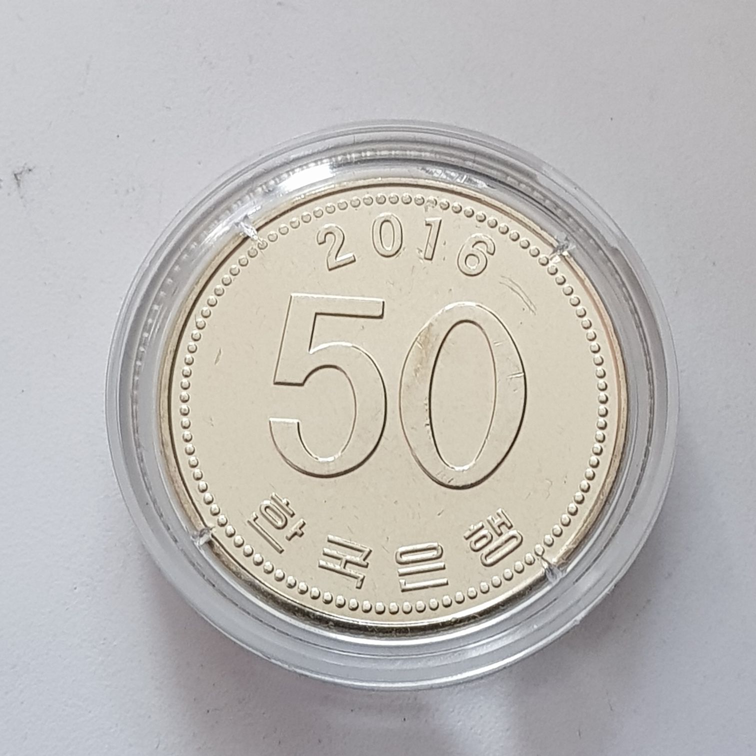50 Won  coin collectible - Main Image 2