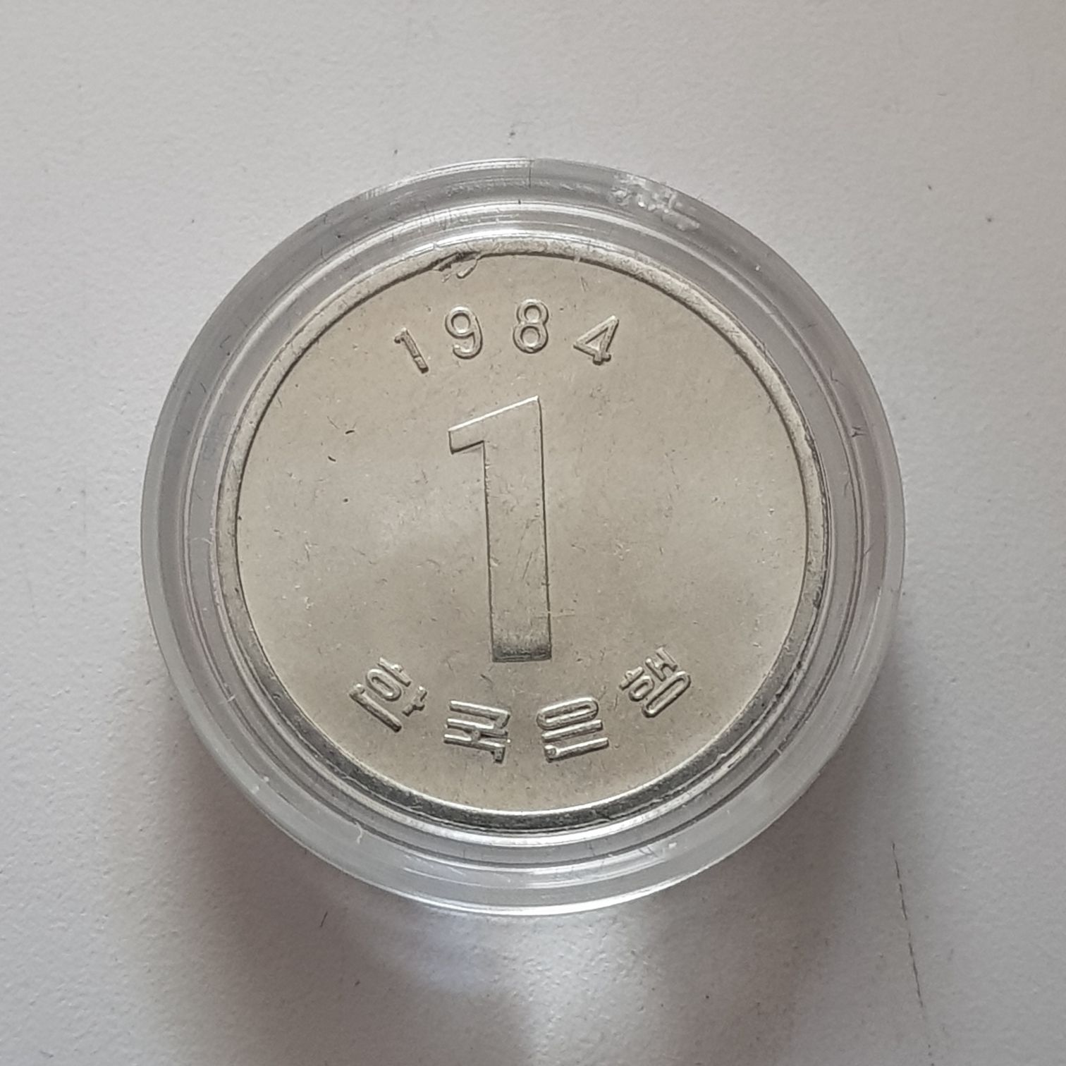 1 Won  coin collectible - Main Image 2