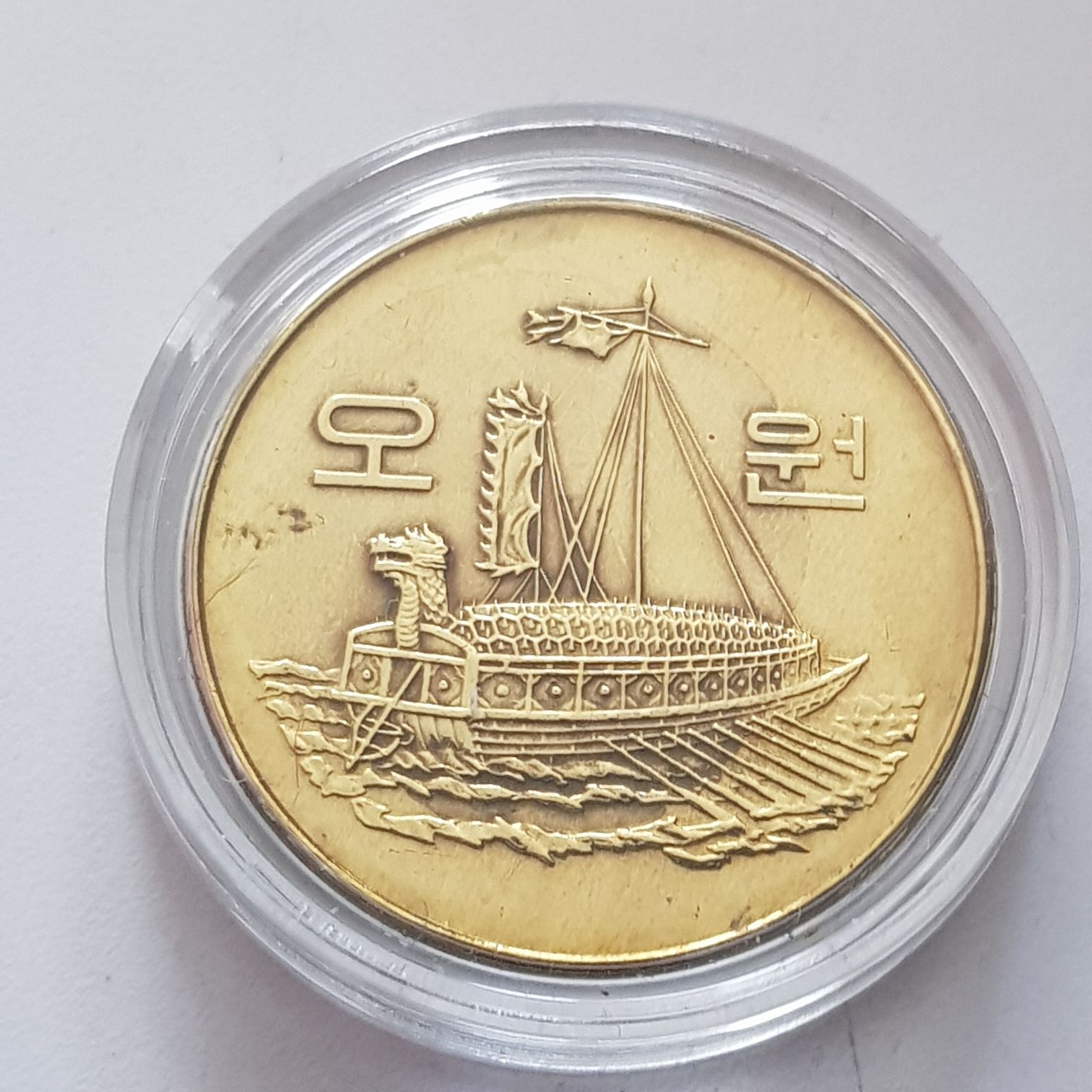.01 Centavo De Euro