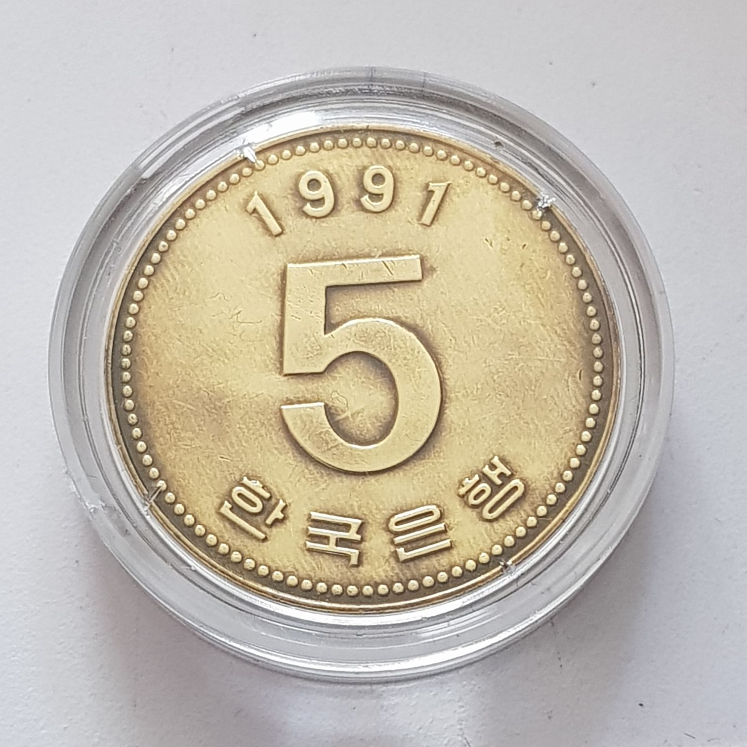5 Won  coin collectible - Main Image 2