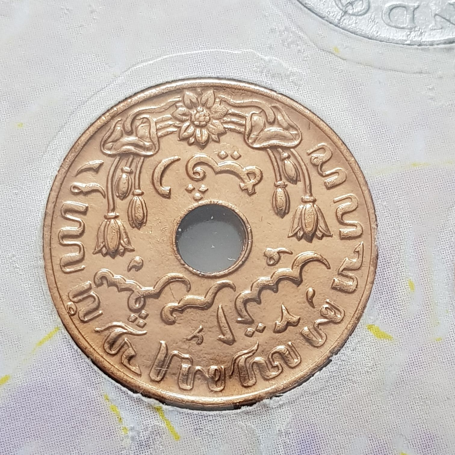 .01 Centavo  coin collectible - Main Image 2