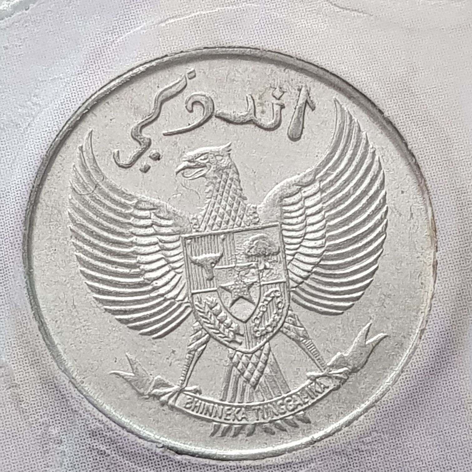 10 Sen  coin collectible - Main Image 2