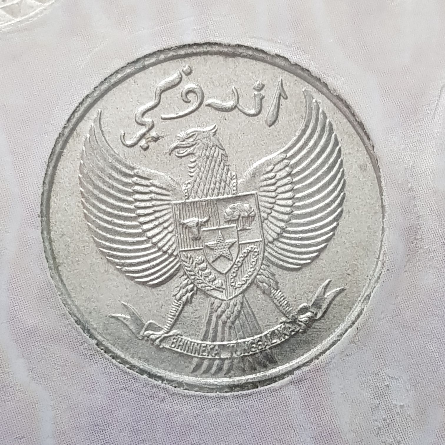 25 Sen  coin collectible - Main Image 2