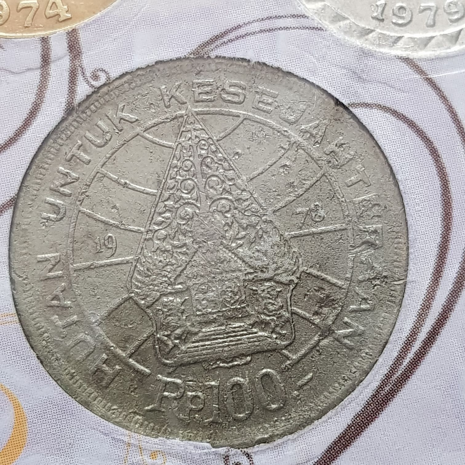 Rp 100  coin collectible - Main Image 2