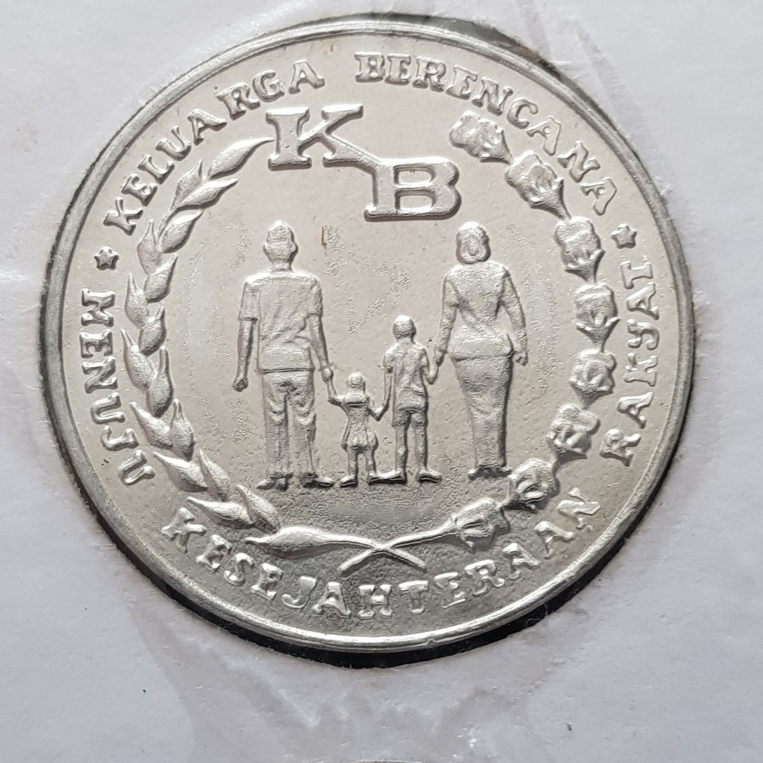 Rp 5  coin collectible - Main Image 2