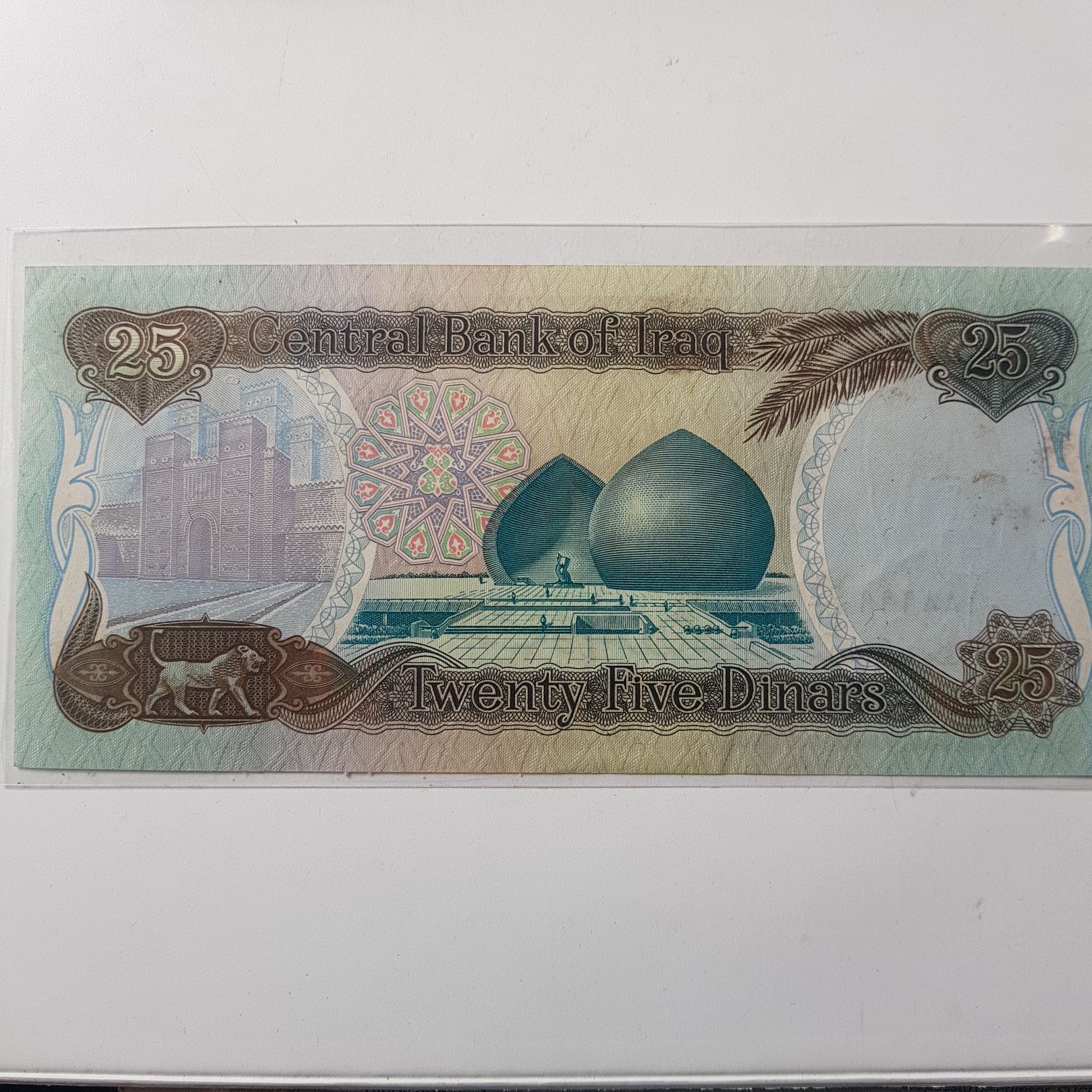 25 Dinares  coin collectible - Main Image 2