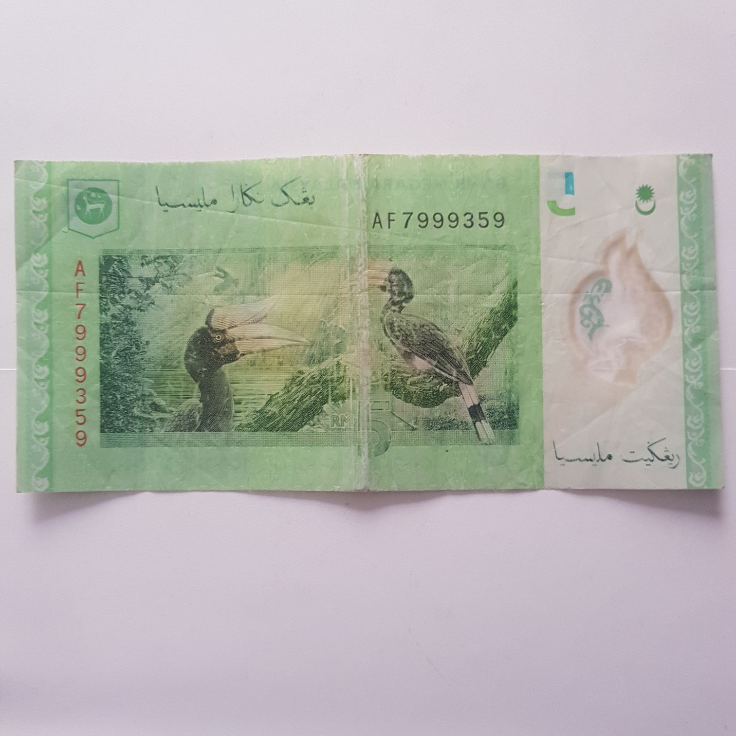 5 Ringgit  coin collectible - Main Image 2