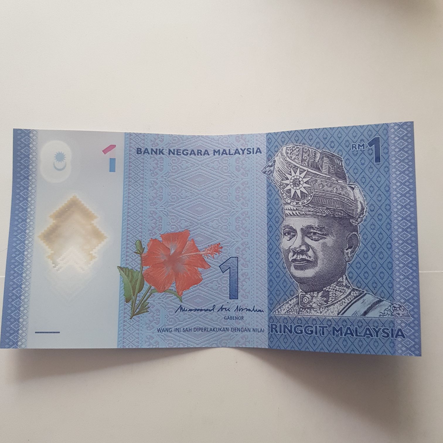 1 Ringgit  coin collectible - Main Image 1
