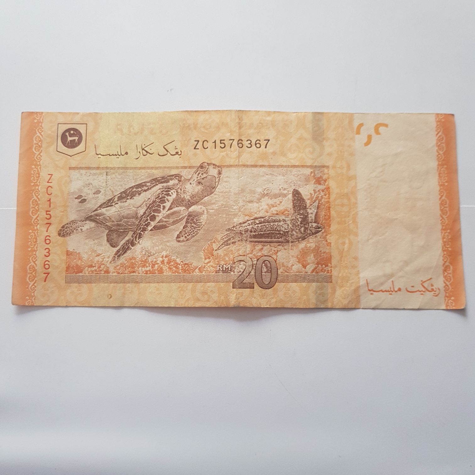 20 Ringgit  coin collectible - Main Image 2