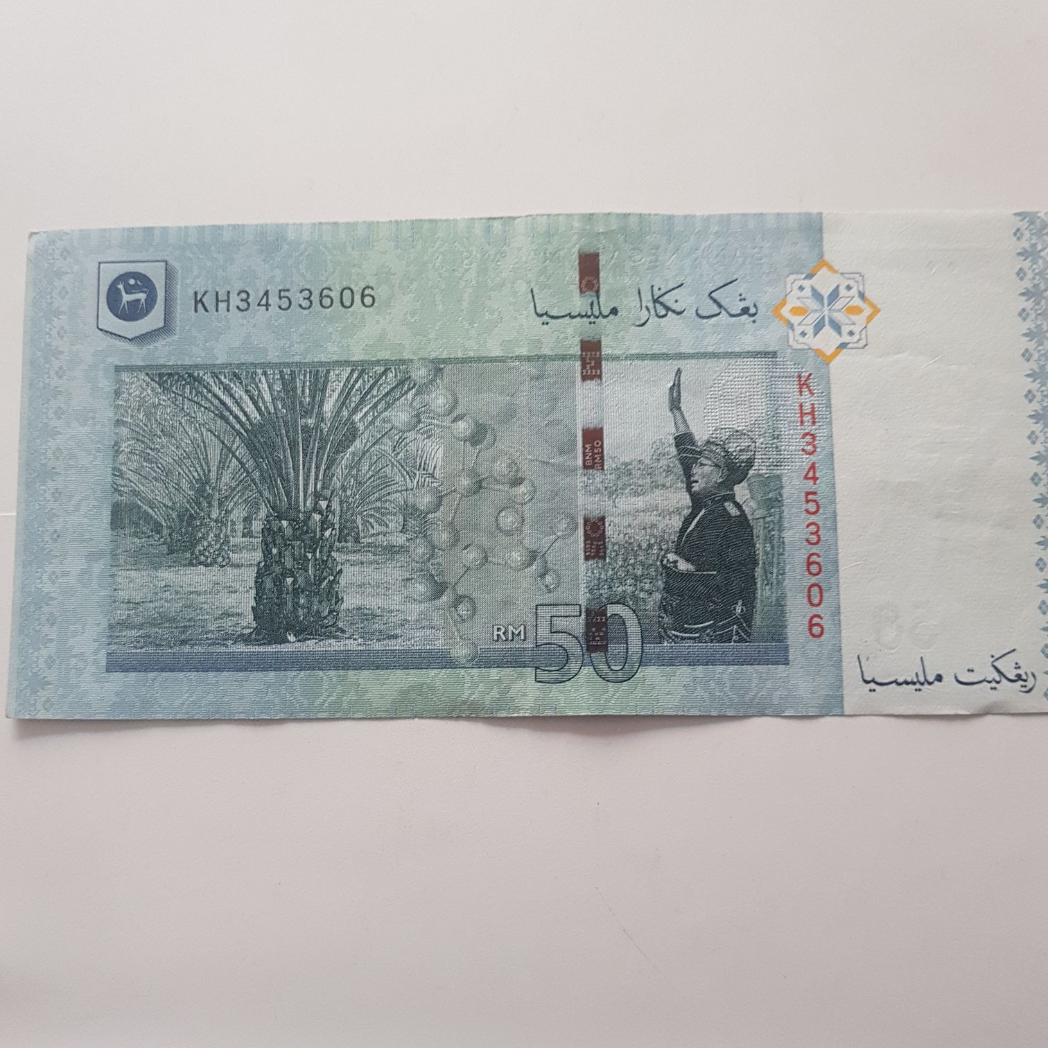 50 Ringgit  coin collectible - Main Image 2