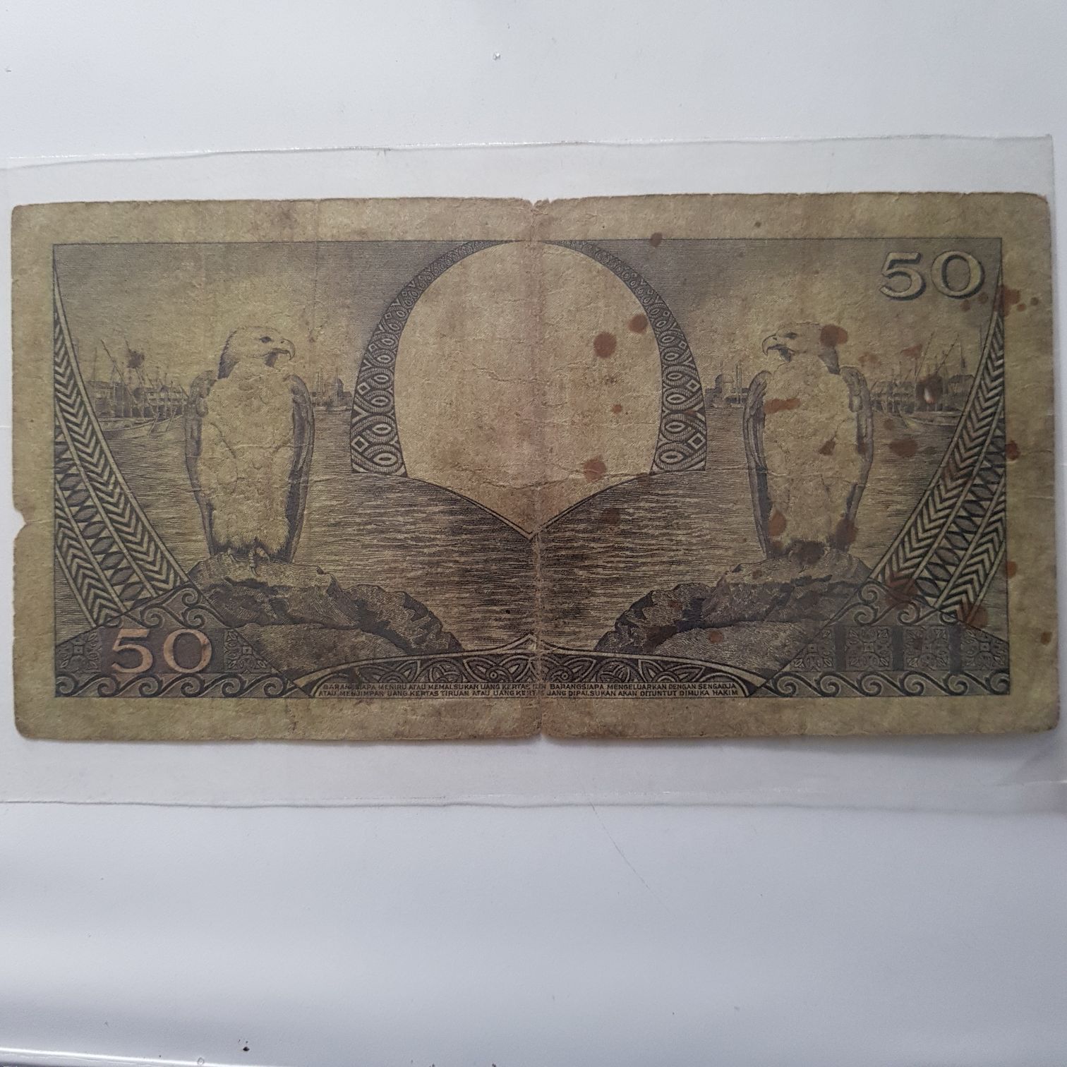 50 Rupiah  coin collectible - Main Image 2