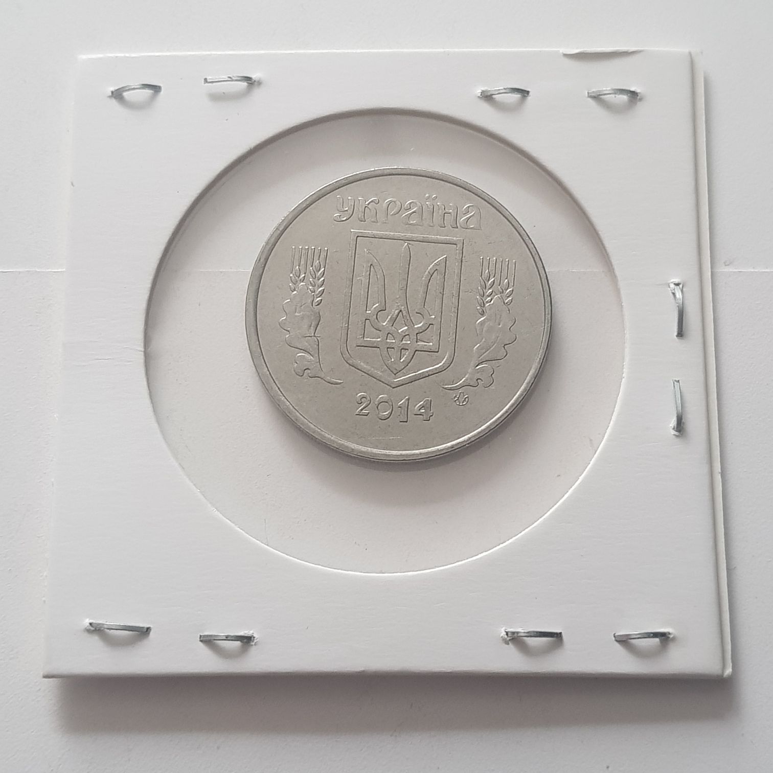 5 Kopiykas  coin collectible - Main Image 2