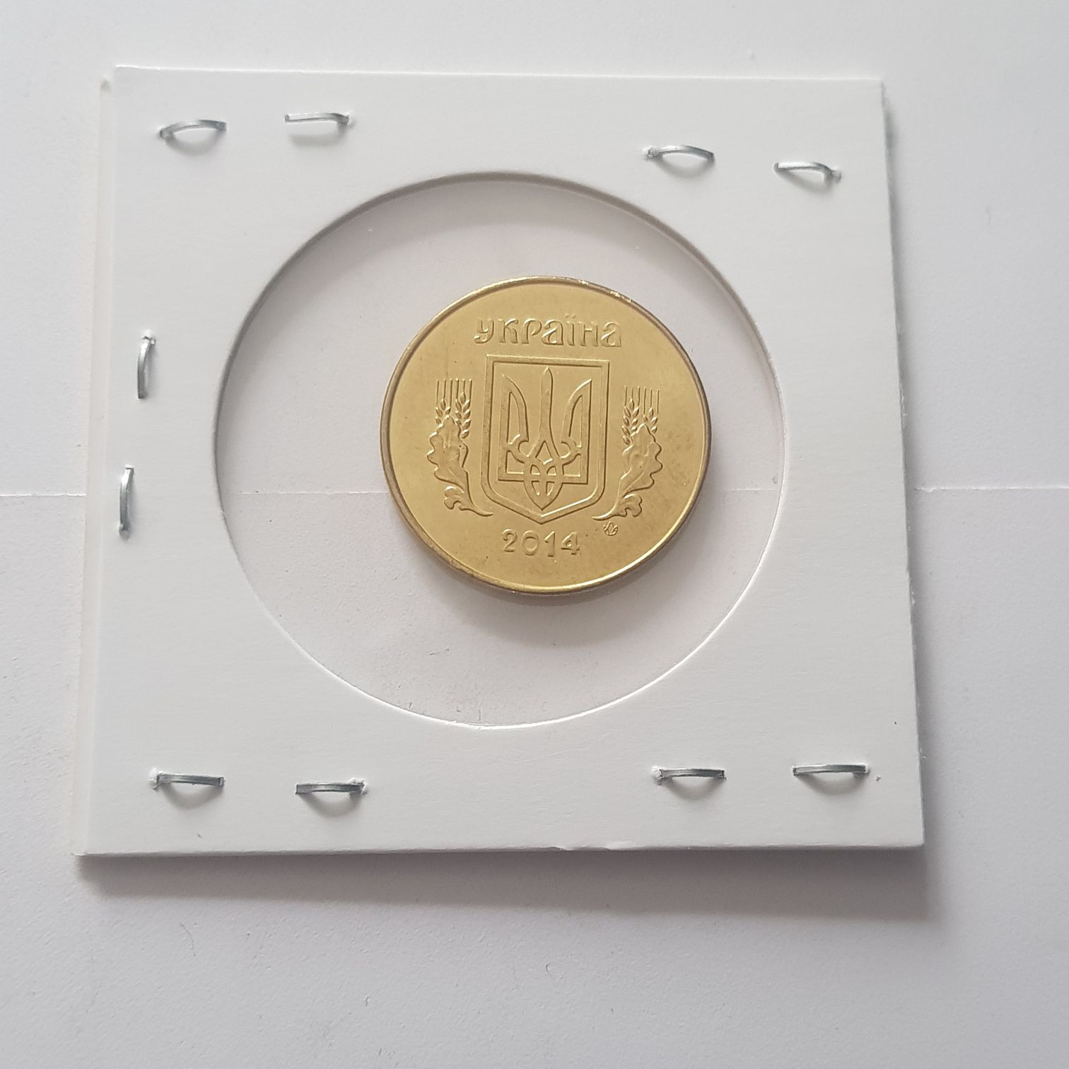 25 Kopiykas  coin collectible - Main Image 2