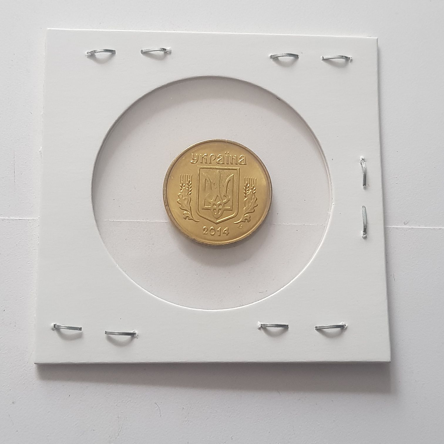 10 Kopiykas  coin collectible - Main Image 2