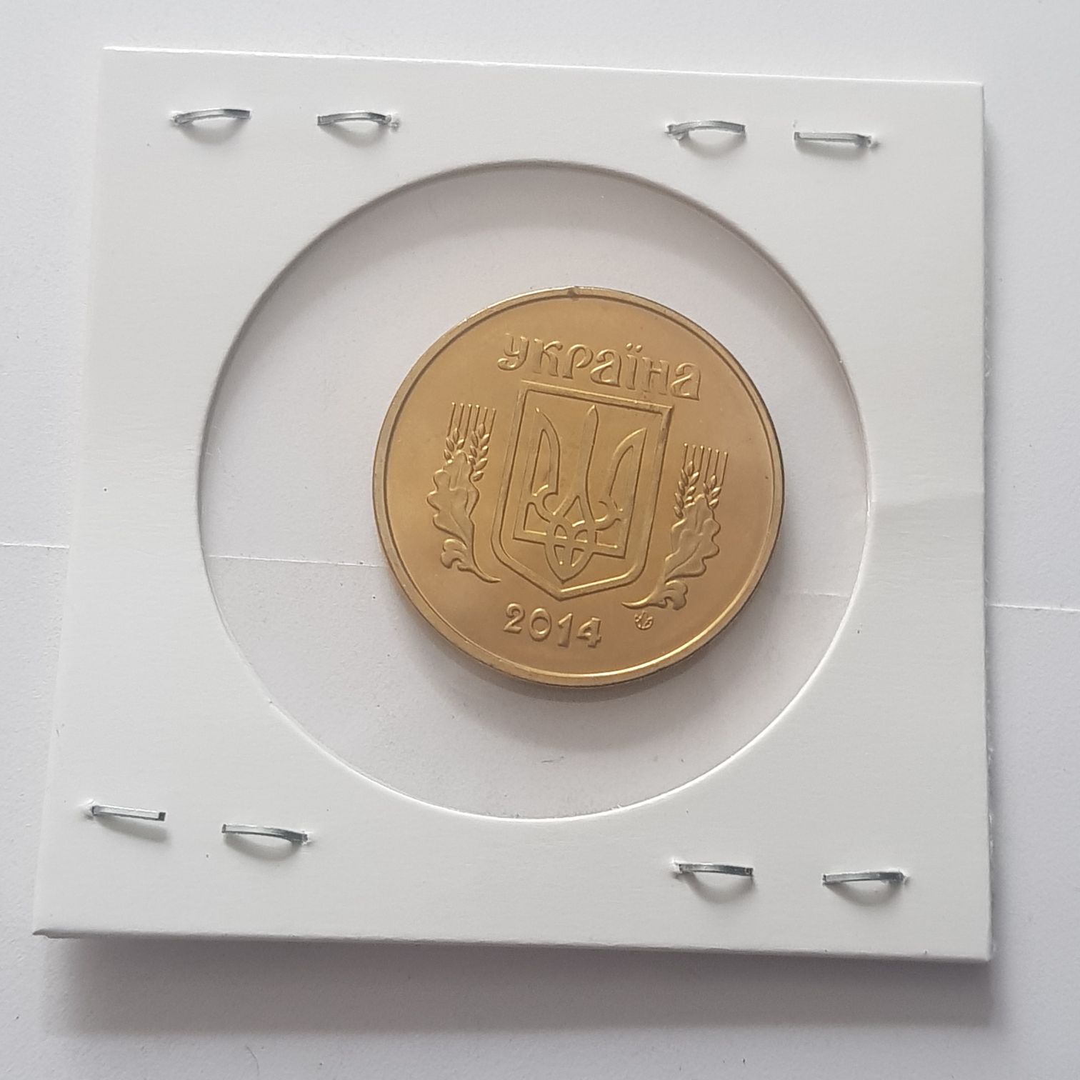 50 Kopiykas  coin collectible - Main Image 2