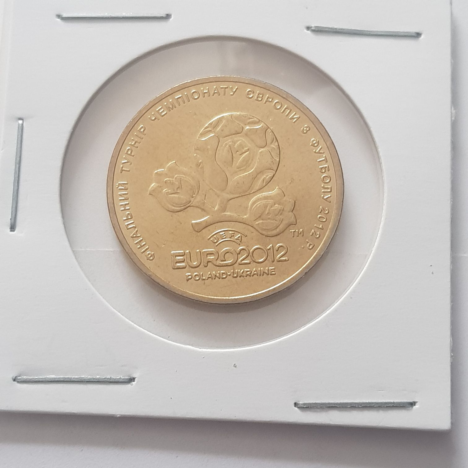 1 Hryvina  coin collectible - Main Image 2