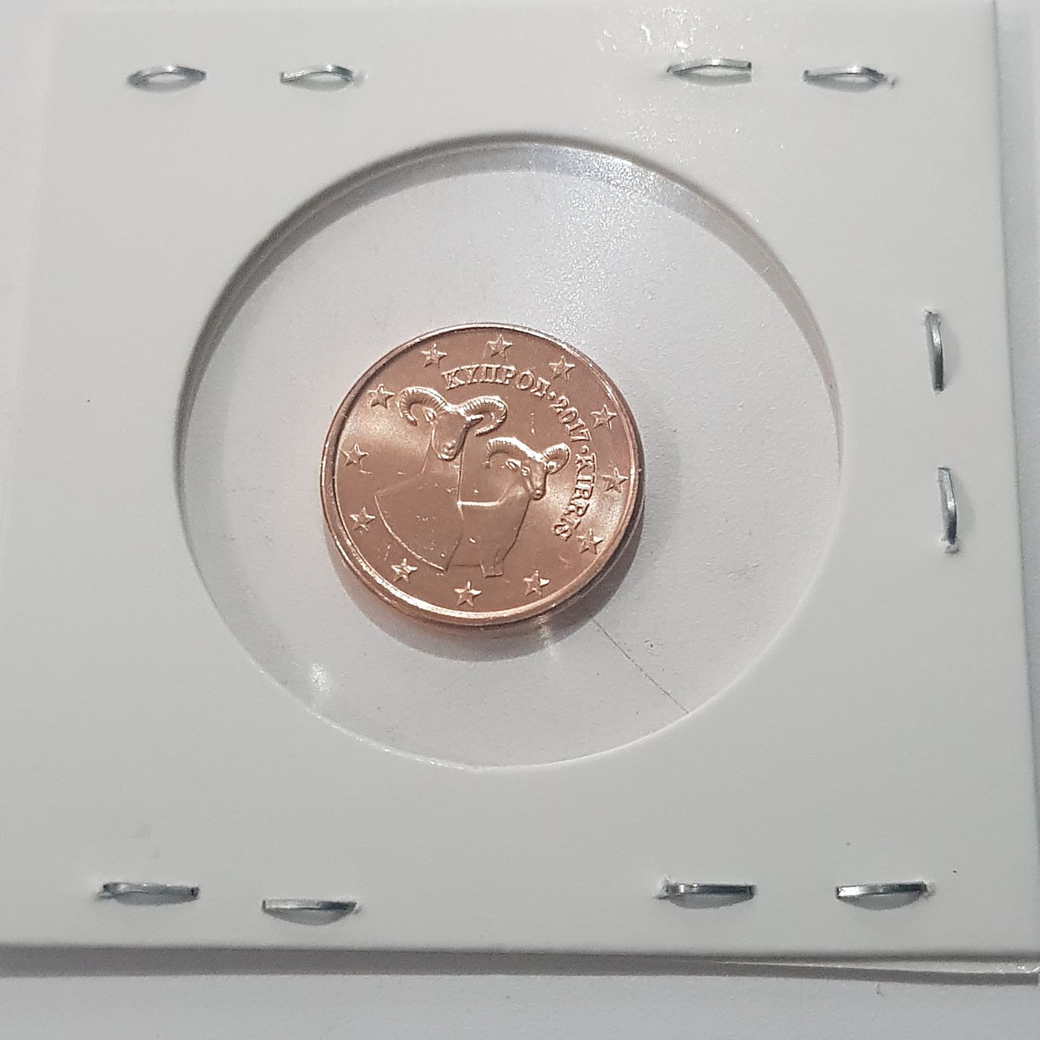 .01 Centavo de Euro  coin collectible - Main Image 2